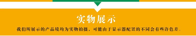 产品实物拍摄展示图副本