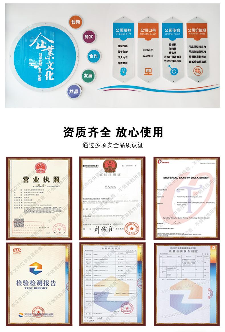 新款暖贴-详情1-02