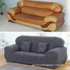 Capa de Sofá de Couro Vintage Conjunto Completo Capa Espessada Inverno Simples Universal Um Dois Três Lugares Anti-Arranhão de Gato Dropshipping