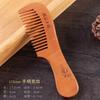 Fábrica de peines de madera al por mayor peine de dientes densos engrosado grande para el hogar peine de madera antiestático de regalo peine para el cabello