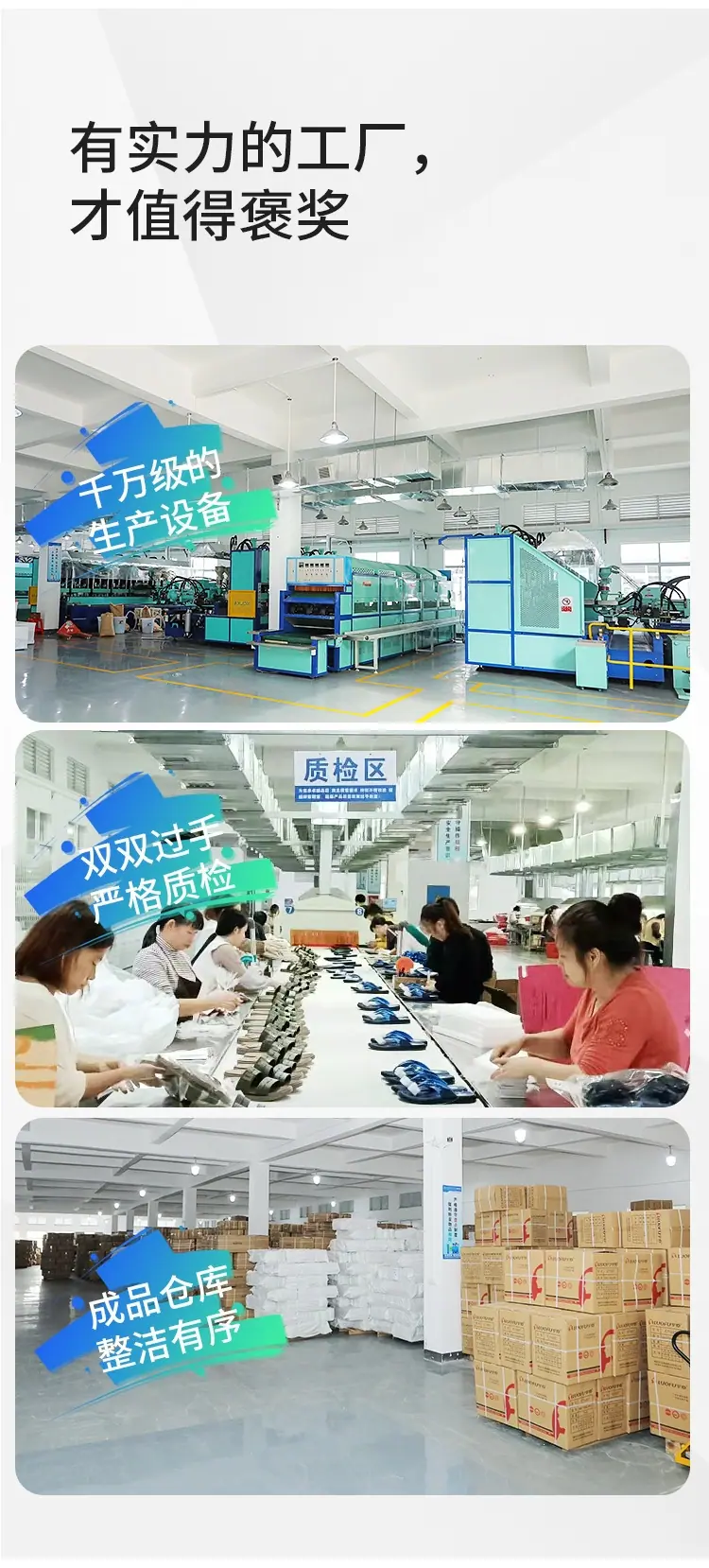 一键上货_20260415162752