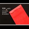 Sobres Rojos de Boda con el Personaje "" (Buena Fortuna) y "" (Riqueza), Bolsas de Sobre Rojas Extra Grandes para Cambio de Dirección o Salario, Sobres Rojos con Valor de Diez Mil Yuan
