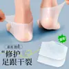 Protetores de Calcanhar, Meias para Calcanhares Secos e Rachados, Proteção para os Pés, Adesivos de Silicone Anti-Rachaduras para Calcanhar, Protetores de Silicone para os Pés