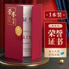 Certificado de premiação A4 estilo europeu perolado para dança chinesa, balé, postura, etiqueta e apresentações dramáticas, com páginas internas imprimíveis