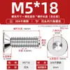 Tornillo de cabeza avellanada hexagonal de acero inoxidable 304, tornillo de cabeza plana, perno de copa plana, M2M3M4M5M6M8M10M12M16