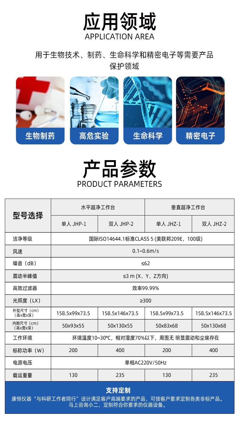 工作台1_02.jpg