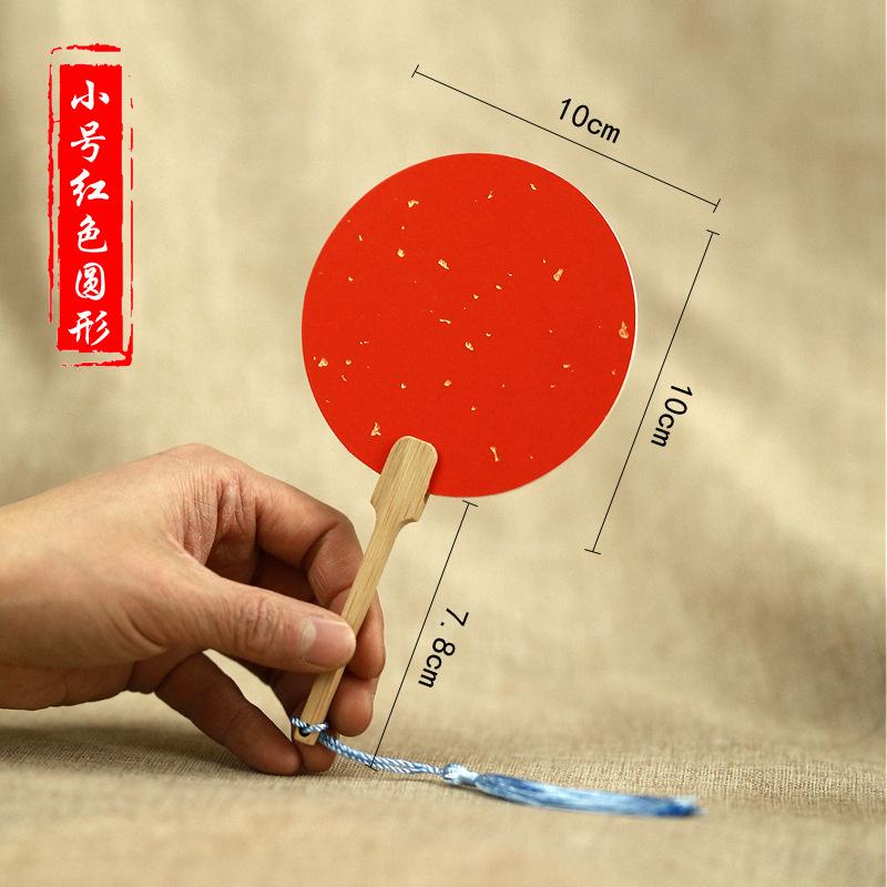 红圆形
