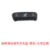 84921-60160-A5 Es Adecuado para Interruptor de Ajuste Eléctrico de Asiento Toyota Highlander Camry Prado