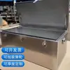 Caja de herramientas de acero inoxidable caja de almacenamiento engrosada maletero de almacenamiento para coche grande a prueba de polvo e impermeable caja de almacenamiento cuadrada