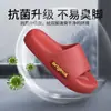 Pantuflas de Hombre con Suela Gruesa para Verano 2026, Estilo Nuevo para Uso en Interiores en Casa, Baño, Antideslizantes, Resistentes a Olores, Adecuadas para Usar al Aire Libre