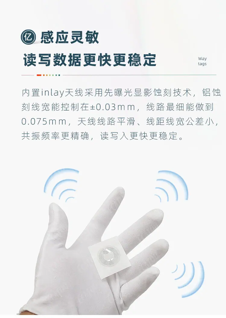 高频详情3.jpg
