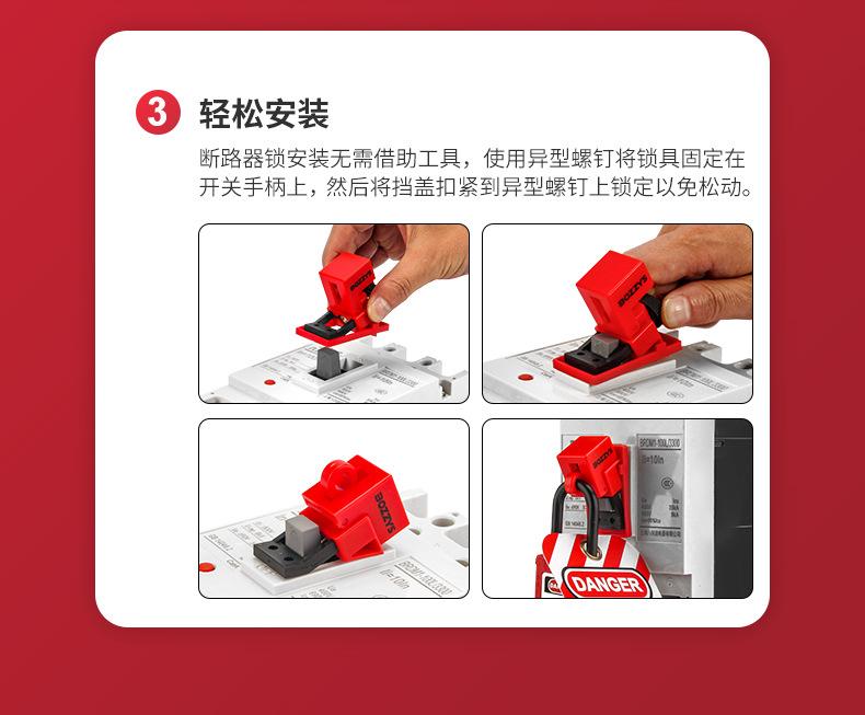 组合中文详情页_04