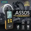 505 Probador de Aceite de Transmisión de Coche Analizador de Transmitancia de Aceite de Caja de Cambios Probador Reparación y Mantenimiento de Automóviles