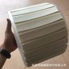 Película transparente tira de puente nasal de látex rollo troquelado 180*30 * 3mm Gris negro tira hermética de esponja de PVC venta al por mayor