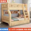 Cama alta e baixa cama de casal multifuncional cama alta e baixa cama pai e filho duas camadas toda madeira maciça cama infantil beliche superior e inferior cama de madeira adulto