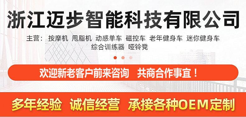 动感单车--内页_02