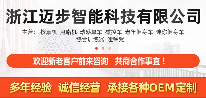 动感单车--内页_02