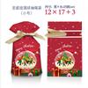 Bolsa de dulces navideños bolsa de regalo para envolver 50 cordón de cinta bolsa de manzana orejas de conejo bolsillo corsé punto