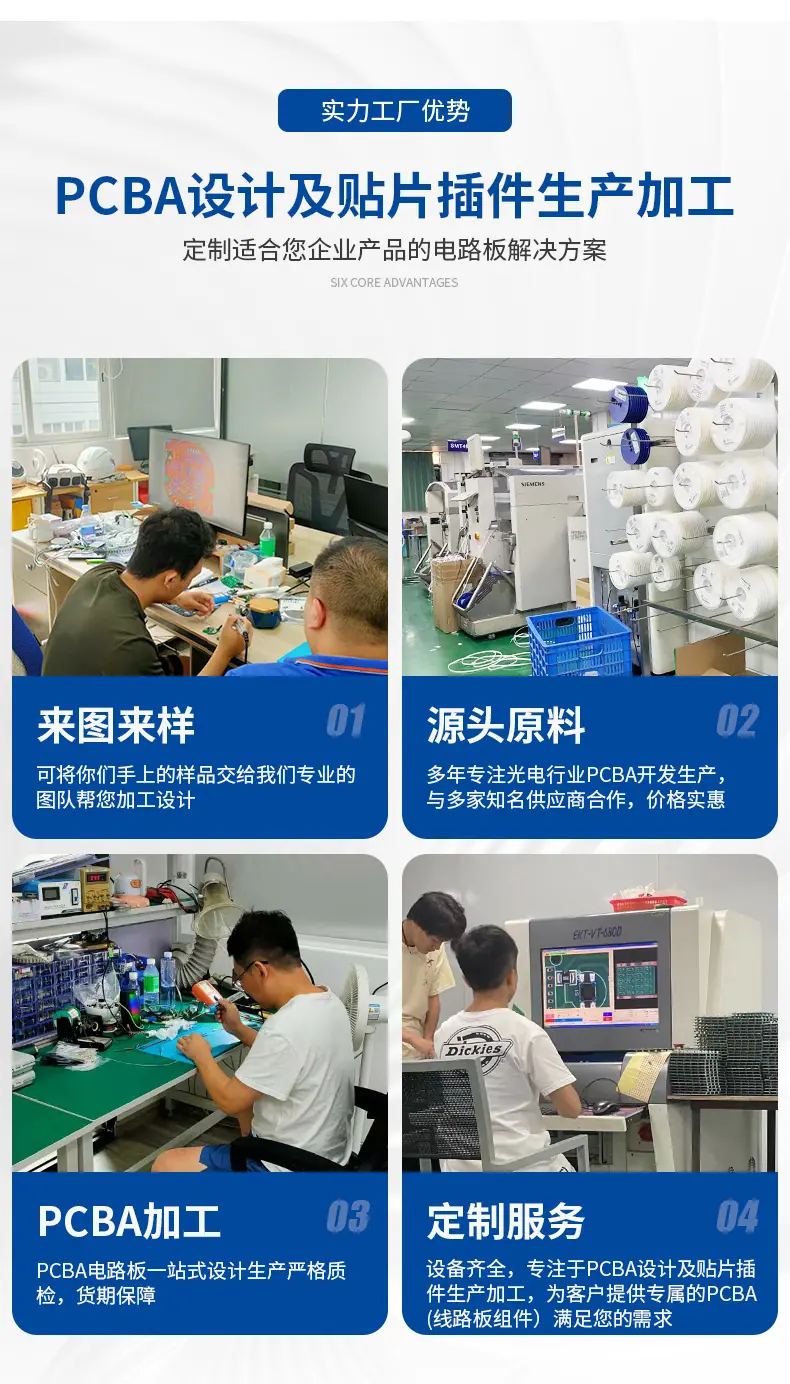 详情页_11.jpg