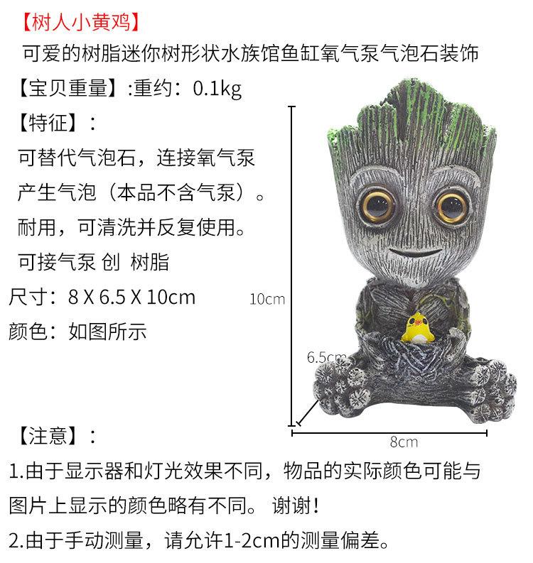 树人_08