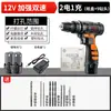 Furadeira Elétrica Manual para Furadeira Manual Doméstica Furadeira Elétrica Recarregável Ferramenta Furadeira Elétrica Multifuncional Tipo Pistola Chave de Fenda Elétrica