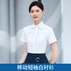 Camisa de Ropa de Trabajo China Mobile 2025 Primavera y Verano Nuevo Traje para Dama traje Chaqueta de Vendedor