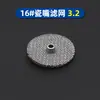 Soldadura por Arco de Argón Boquilla Cerámica Acampanada Accesorios Malla Filtrante Guía de Fluido Pinza para Electrodo de Tungsteno Junta 12 # 14 # 16 # 24 # Con Pantalla Filtrante