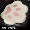 Cojín de peluche para coche con forma de garra de gato de invierno RF, de alta gama, cálido y bonito cojín de dibujos animados, accesorios de interior transfronterizos.