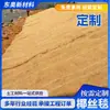 Manta Personalizada de Fibra de Coco, Manta de Coco de Fibra de Paja, Manta para Mantenimiento de Plantas Verdes, Manta de Protección de Taludes de Alta Velocidad, Manta Ecológica de Fibra de Coco