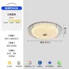2026 Nuevo Modelo de Luz de Techo de Espectro Completo para Restaurante, Luz de Techo con Ventilador Integrado Estilo Crema Francés, Luz de Techo con Ventilador Invisible para Sala de Estar