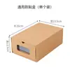Caja de zapatos transparente, herramienta mágica para guardar zapatos, zapatero, estante para zapatos, caja de almacenamiento para zapatillas, caja de almacenamiento de plástico tipo cajón que ahorra espacio