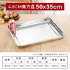 Plato cuadrado de acero inoxidable, plato rectangular extra grueso, plato para barbacoa, plato para arroz al vapor, charola, plato, plato para dumplings, bandeja de té, venta directa
