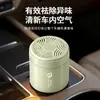 Novo Aromaterapia para Carro Aromaterapia para Carro Bálsamo Sólido de Fragrância Leve com Fragrância de Longa Duração e Fragrância Fresca de Alta Qualidade para Remover Odores