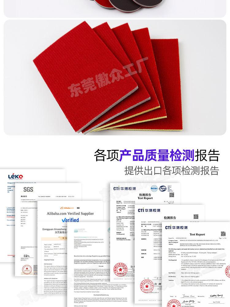 茶色海绵砂现货详情_10.jpg