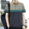 JEEP SPIRIT nova camisa polo masculina de seda gelo manga curta listrada camiseta masculina casual preço controle 128 yuan