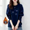Moletom grosso de algodão estilo coreano com gola redonda e forro de fleece para mulheres, adequado para primavera, outono e inverno, casual, moderno, versátil e adequado para o dia a dia, blusa de manga longa
