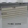 Painel de Encaixe Plástico PVC Painel de Pendurar Exibidor Decoração Painel de Parede Joias Acessórios para Celular Ferragens Vestíveis Suporte para Unhas