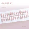 Uñas de gato mistys color albaricoque lechoso de moda, tonos nude transparentes, uñas postizas largas en forma de almendra, producto terminado disponible para venta al por mayor