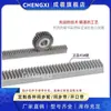 Cremalheira Reta Cremalheira de Dentes Retos Módulo 1 Módulo 1.5 Módulo 2 Módulo 2.5 Módulo 3 Módulo 4 Módulo 5 Módulo com Guia de Cremalheira 1M 1.5M 2M 4M