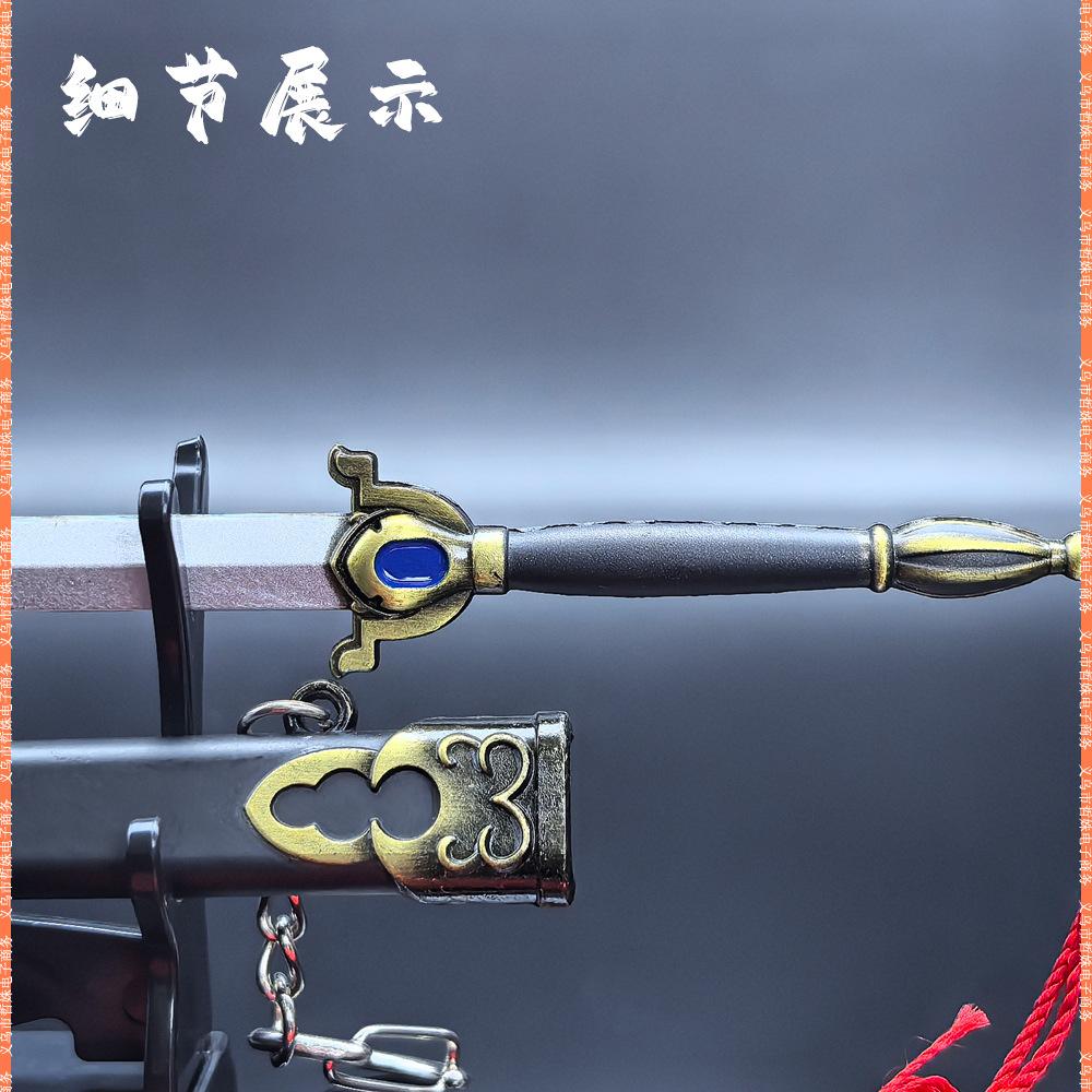 22CM命运兰陵王剑 (10).jpg