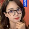Gafas de moda coreana nuevas de venta caliente transfronteriza, montura personalizada con espejo anti-luz azul, color jalea transparente, gafas de montura vintage
