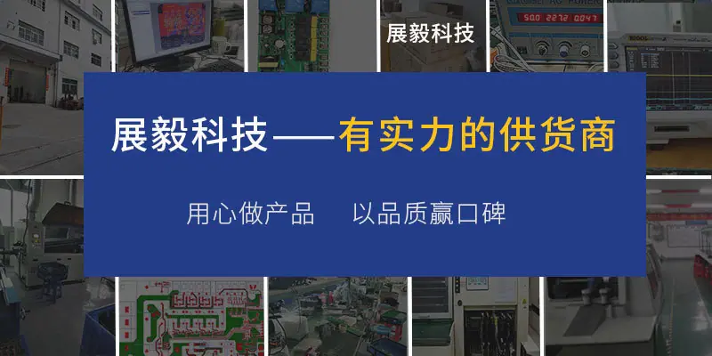 首图供货商