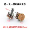 Potenciómetro Simple/Doble Wh148 con Interruptor B500R1K2K5K10K20K 50K100K500K1M Pines Curvos