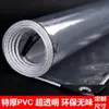 Lona Impermeable Transparente Tela de PVC Lona para Exteriores Balcón Tela a Prueba de Lluvia Toldo Lluvia Protector Solar Lona Engrosada
