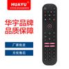 Control remoto de exportación en inglés RM-L1712 compatible con el decodificador STV 7 en 1 de Malasia.