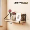 Prateleira de parede sem furos, perfeita para quartos de estudantes, armazenamento de cabeceira e organização de dormitórios; cesta de parede, prateleira de armazenamento para quarto