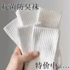 Meias Femininas de Cano Médio Outono e Inverno Simples Versáteis Estilo Japonês Esportivas Resistentes ao Odor Aconchegantes Espessadas Meias Femininas Casuais Pretas e Brancas