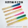 Cor Tira de Bambu Palitos de Bambu Tecelagem de Bambu Feita à Mão Bolsa de Material para DIY Leque de Tecelagem de Bambu Material para Tecelagem Manual de Bambu