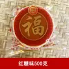 Bolo de Arroz Anpu Zhanjiang Açúcar Mascavo Leite de Coco Arroz Glutinoso Bolo Doce Especialidade de Guangdong Bolo Doce de Arroz Glutinoso Artesanal Pacote de 500g