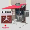 Sombrilla de sol para exteriores, adecuada para venta ambulante, con diseño cuadrado o inclinado, ideal para locales y tiendas, duradera y engrosada para usar como protección solar o contra la lluvia